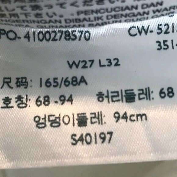 Levi's 711 Filiforme White 5 Pocket Slightly Distressed Size 27 - Picture 8 of 8